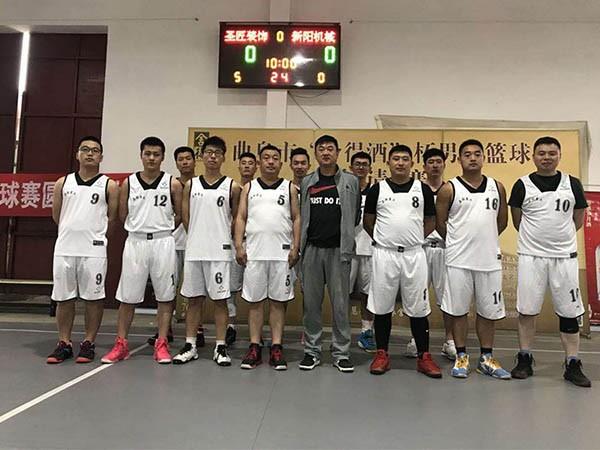 公司舉行籃球比賽